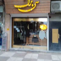 مغازه صد متر دوطبقه مسکونی فروشی|فروش مغازه و غرفه|مینودشت, |دیوار