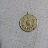 مدال خدمت