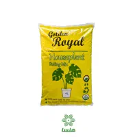 خاک گیاهان آپارتمانی گلدن رویال بسته ۴ لیتری