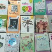 کتاب کمک آموزشی کنکور