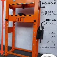 انواع پرس هیدرولیک|ماشین‌آلات صنعتی|بابلسر, |دیوار