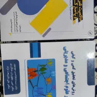 فروش تعداد ۵ عدد کتاب