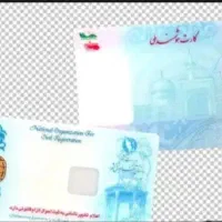 مدارکم گمشده