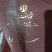 سلام دوستان شناسنامه گم شود