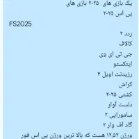 پی اس فور فت یک ترا|کنسول، بازی ویدئویی و آنلاین|ساوه, |دیوار