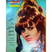 فروش و خریدار مجلات قدیمی،تن تن و میلو،مجله|مجلات|تهران, تجریش|دیوار