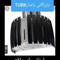 انواع هودلمسی با۳۵٪ت