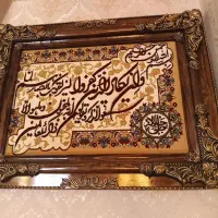 تابلو فرش ماشینی