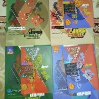 کتاب فرمول بیست یازدهم