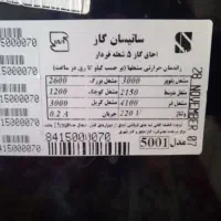 گاز فردار|اجاق گاز و لوازم برقی پخت‌وپز|بجنورد, |دیوار