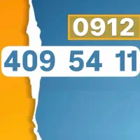 0912-409-54-11