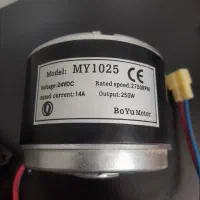 دینام دوچرخه برقی موتور شارژی و اسکوتر|دوچرخه، اسکیت، اسکوتر|تهران, مقدم|دیوار