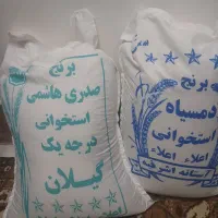 برنج ایرانی به شرط پخت تحویل درب منزل