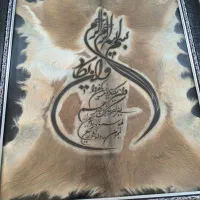 تابلو ونیکاد