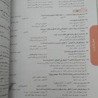 کتاب تست زنی برای تیزهوشان|کتاب و مجله آموزشی|خوی, |دیوار