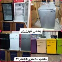 فریزر تک کوچک یخچال کوچک ۳ ۵ ۶ ۷ ۸ ۹ ۱۰ فوت|یخچال و فریزر|مشهد, تلگرد|دیوار