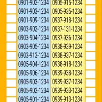 09331230345|سیمکارت|یاسوج, |دیوار