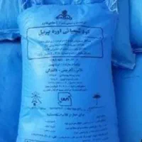 کود شیمیایی اوره گونی آبی