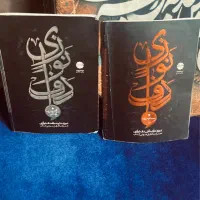 موسیقی سنتی دف