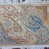 تابلو فرش آن یکاد شکسته|تابلو فرش|شهرکرد, |دیوار