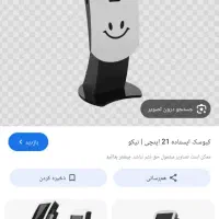 یک عدد دستگاه کیوسک ثبت سفارش و ۲عدد فریزر بستنی