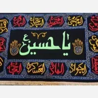 پرچم