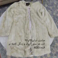 لباس بچه گانه دخترانه|کفش و لباس بچه|سنندج, |دیوار