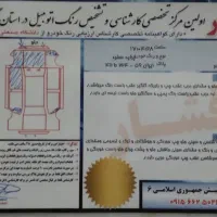 فروش سمند|خودرو سواری و وانت|گمیشان, |دیوار