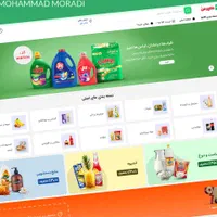 طراحی حرفه ای سایت به همراه اپلیکیشن|خدمات رایانه‌ای و موبایل|قم, انسجام|دیوار
