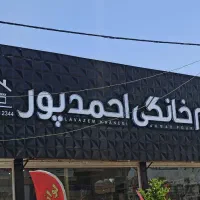 استخدام حسابدار ماهر و متخصص