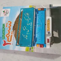 کتاب کمک درسی شیمی پایه یازدهم خیلی سبز چاپ جدید