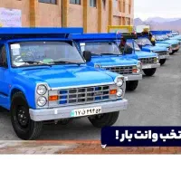 باربری سراسر تهران وشهرستان/وانت تلفنی/نیسان بار