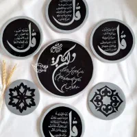 چهار قل .. ..و ان یکاد|تابلو، نقاشی، عکس|زابل, |دیوار