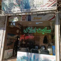 فروش-واحد-دربرخیابان-14متری-چمران