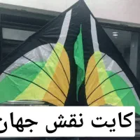 بادبادک نقش جهان|اسباب‌‌بازی|اصفهان, سرتاوه|دیوار