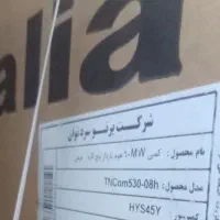 لوازم خانگی