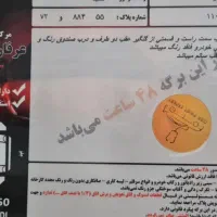 ساندرو اتوماتیک سفید