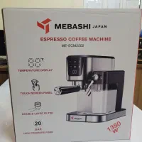 دستگاه اسپرسو مباشی۲۵۰۲