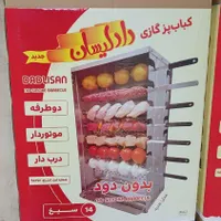 کبابپز ۱۴ سیخ دادالیسان