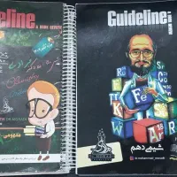 جزوه شیمی مرادی و ریاضی کرمی