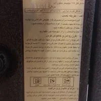 بخاری گازی|بخاری، هیتر، شومینه|کرمانشاه, |دیوار