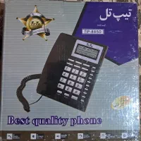 تلفن رومیزی آکبند