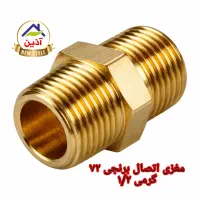 تولید و پخش اتصالات برنجی