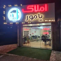 همکار جهت کار در دفتر املاک