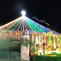 ریسه آرایی یزدان