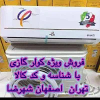 انلاین شاپ لوازم خانگی موسی در شهرضا