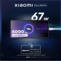 پکو m6پرو فقط معاوضه|موبایل|زرند, |دیوار