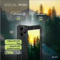وکال v0 core با حافظهٔ ۳۲ گیگابایت|موبایل|رشت, پیرکلاچای|دیوار