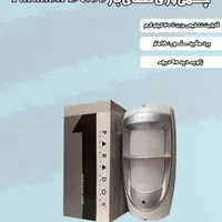 دوربین مداربسته و دزدگیر اماکن|دوربین مداربسته|تربت جام, یحیی آباد|دیوار