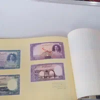 کتاب کامل مجموعه اسکناس های دوران پهلوی|کتاب و مجله تاریخی|بناب, |دیوار